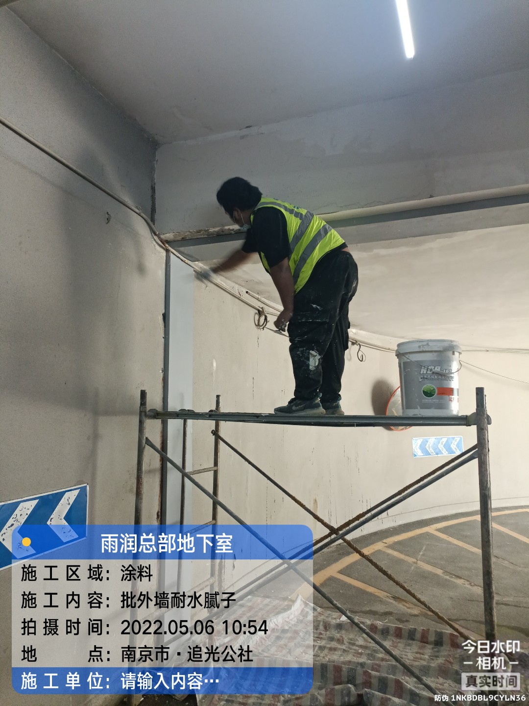 大悟地下室车库修缮案例