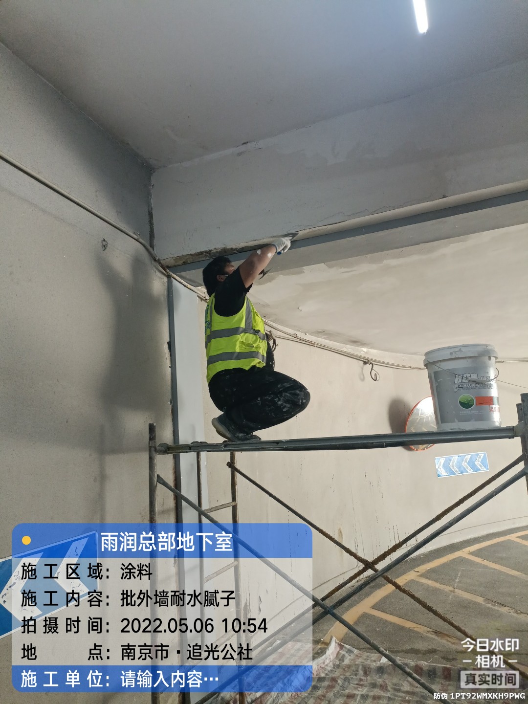 大悟地下伸缩缝渗水渗漏治理
