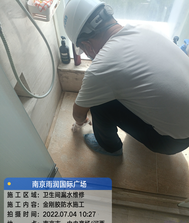 大悟家庭卫生间渗水的处理与维护方法